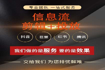 小红书信息流案例：旅游行业如何通过信息流提升用户体验